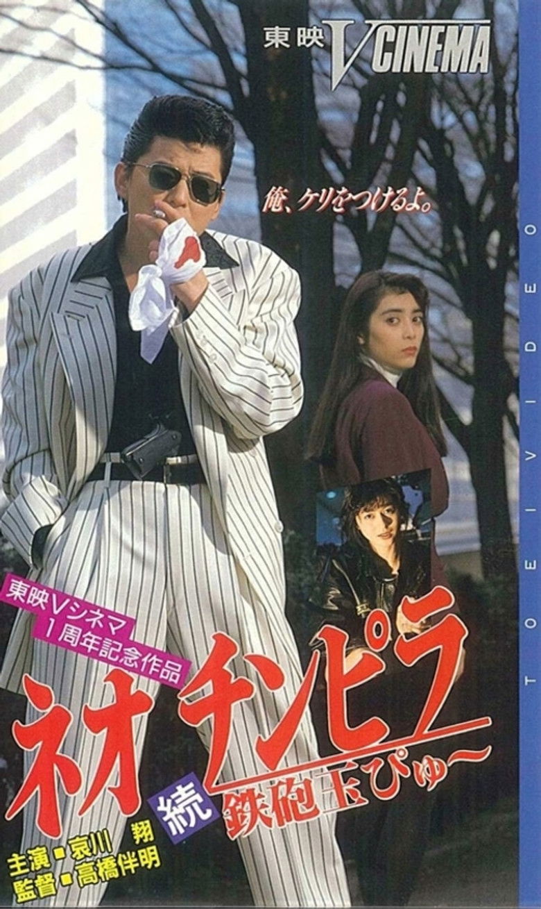Poster 1