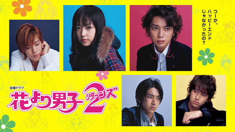 Scene 4