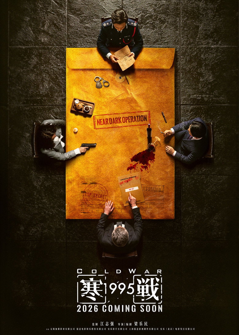Poster 1