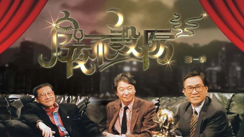 Scene 2