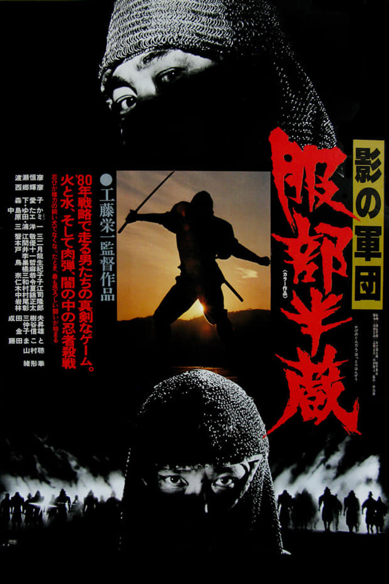 Poster 1