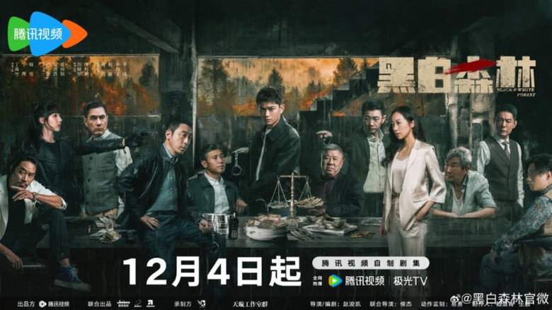 Scene 4