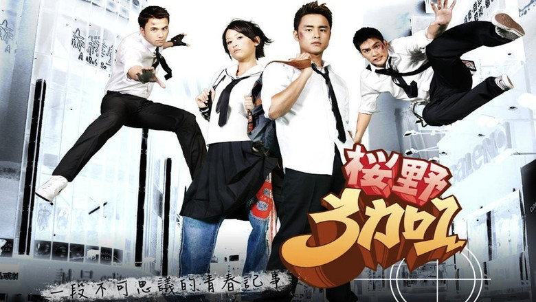 Scene 2
