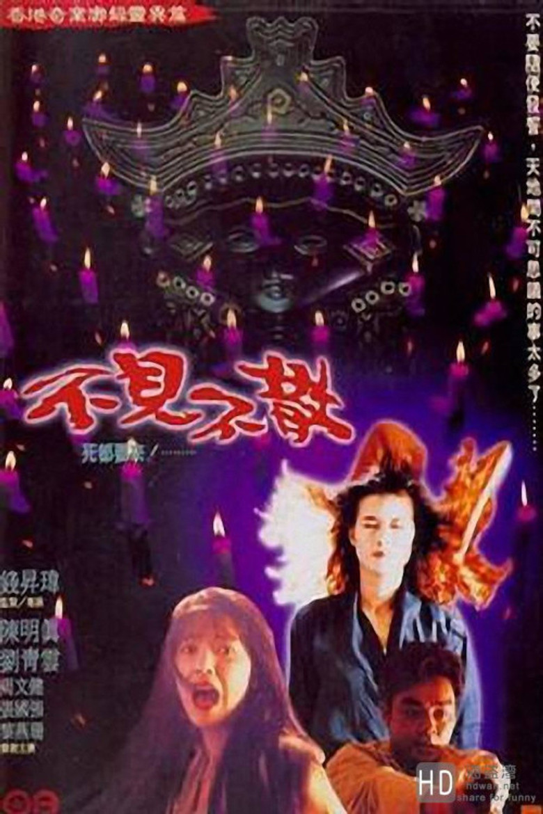 Poster 3