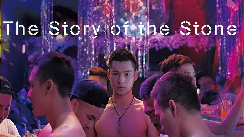 Scene 3