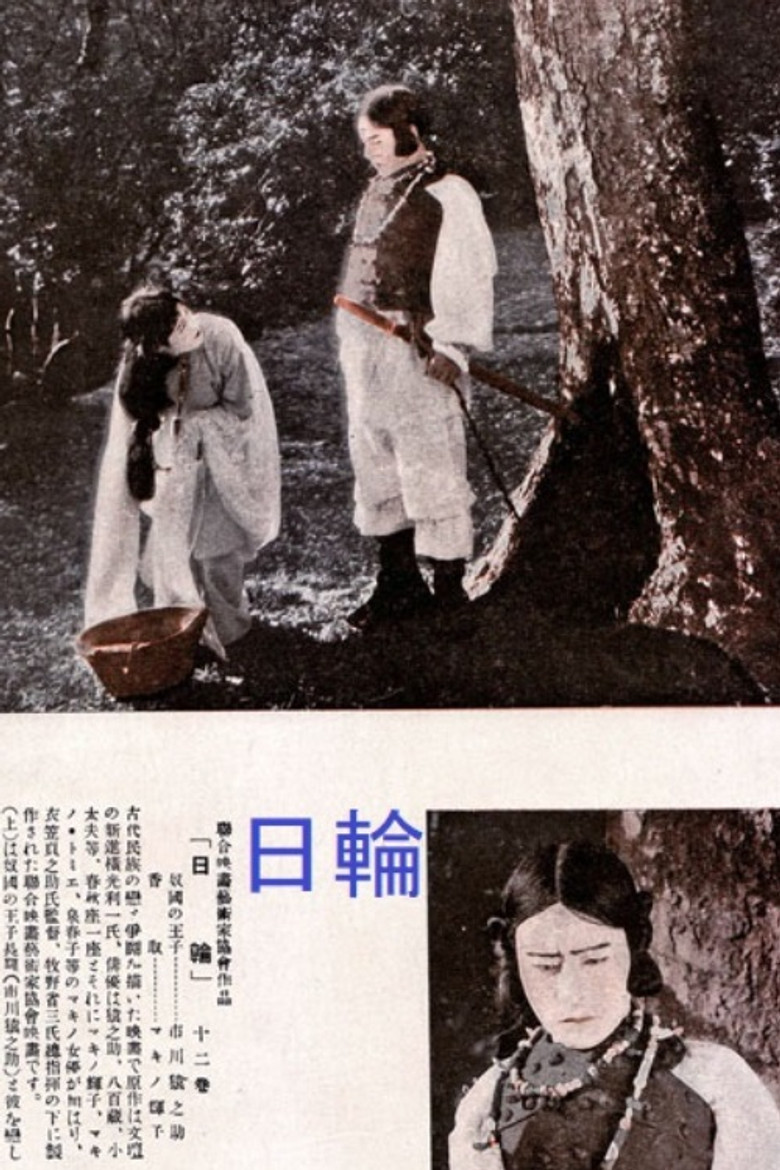 Poster 1
