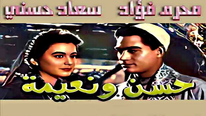 Scene 2