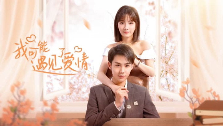 Scene 2