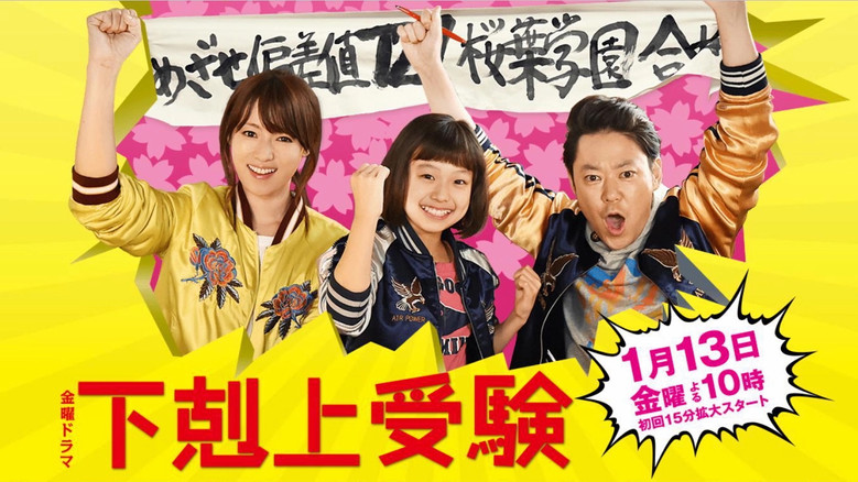 Scene 3