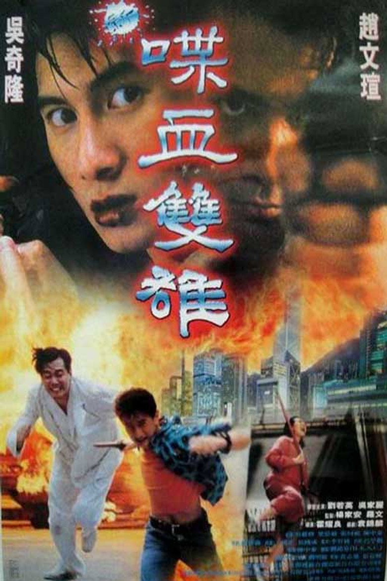 Poster 1