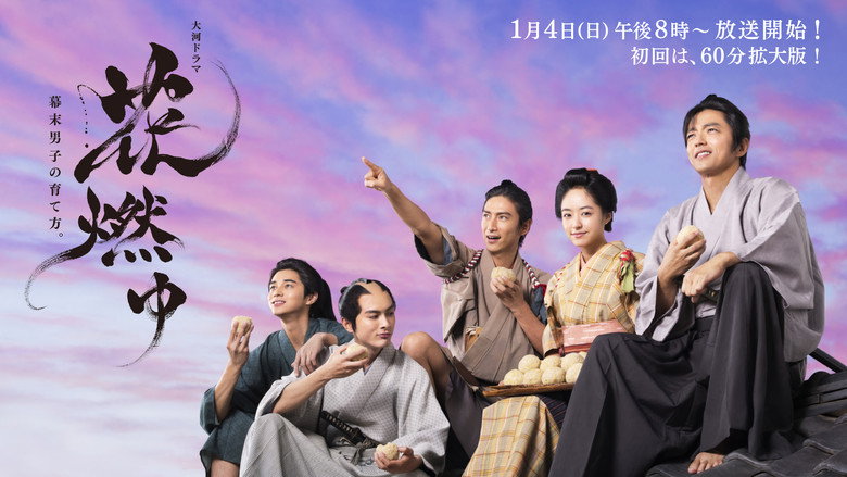 Scene 2