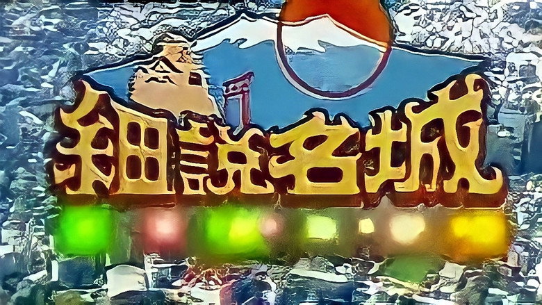 Scene 2