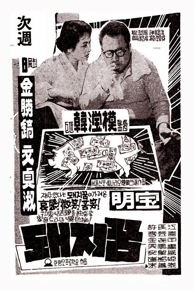 Poster 2