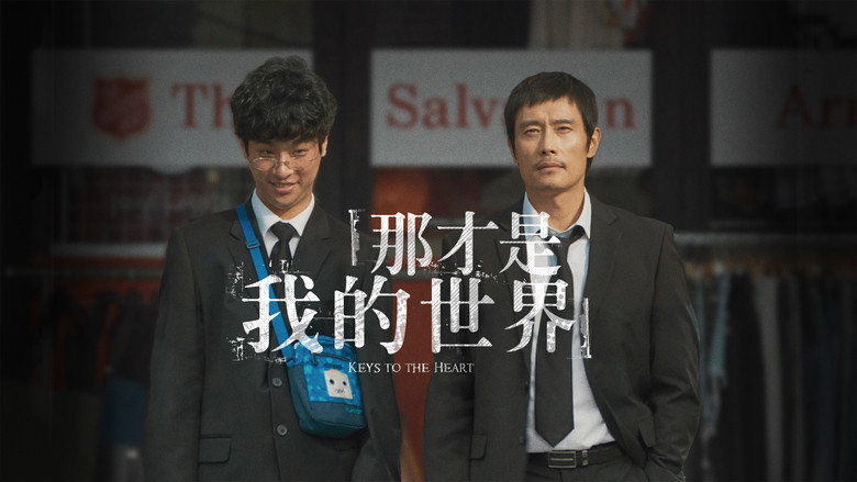 Scene 5