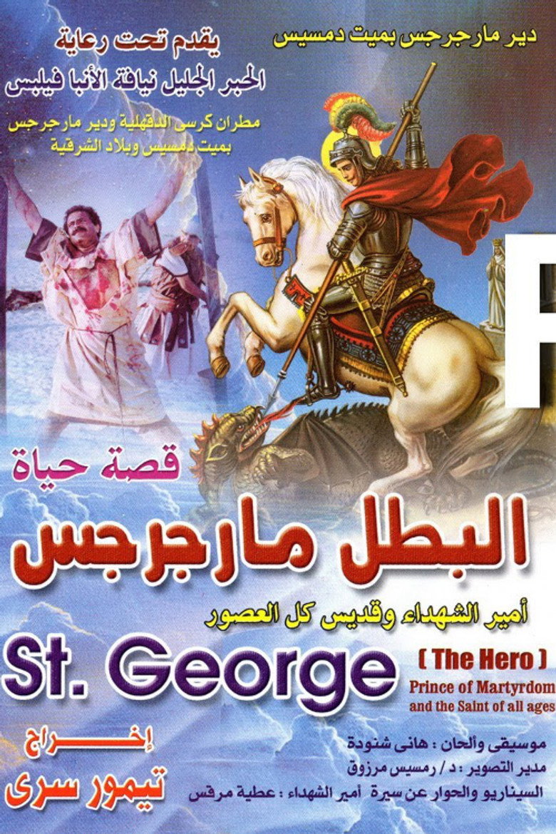 Poster 2