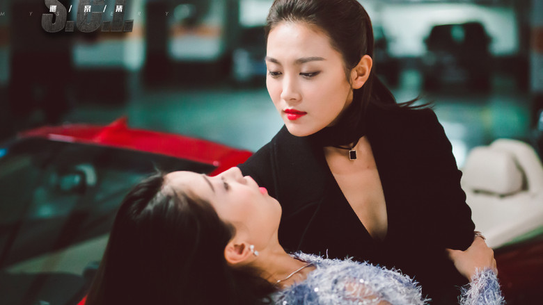 Scene 2