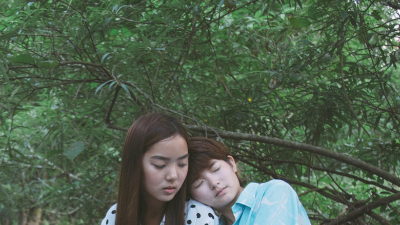 Scene 2