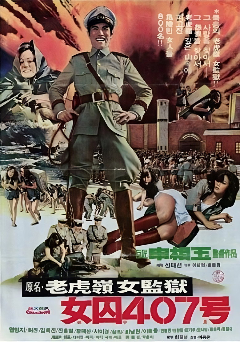 Poster 1