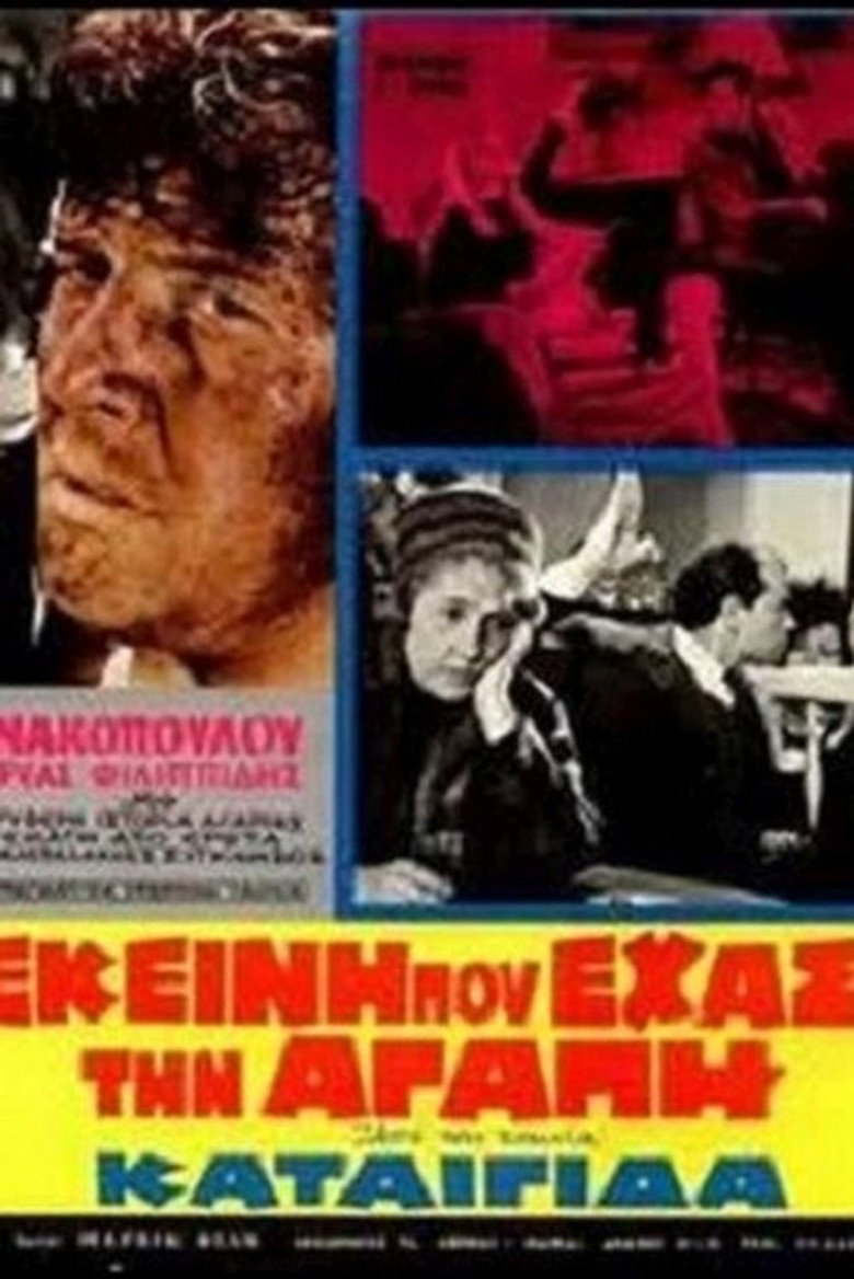 Poster 2