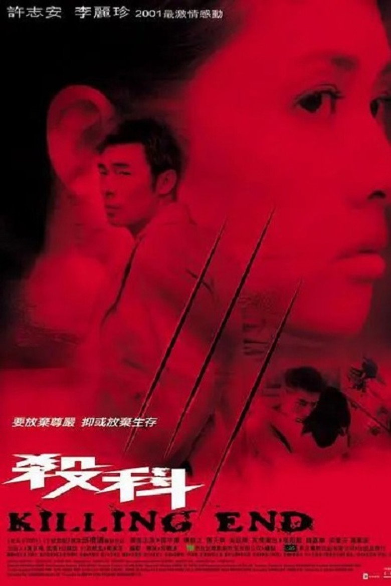 Poster 1