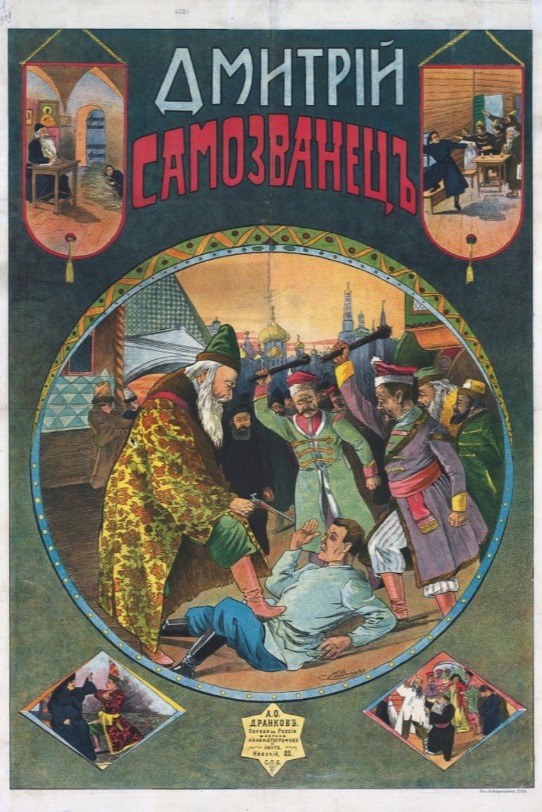 Poster 1