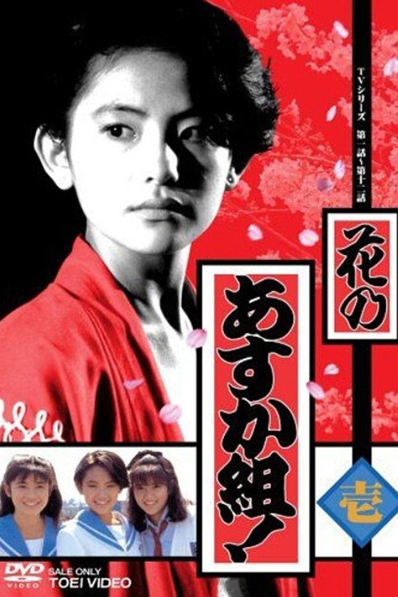 Poster 1
