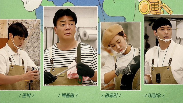 Scene 3
