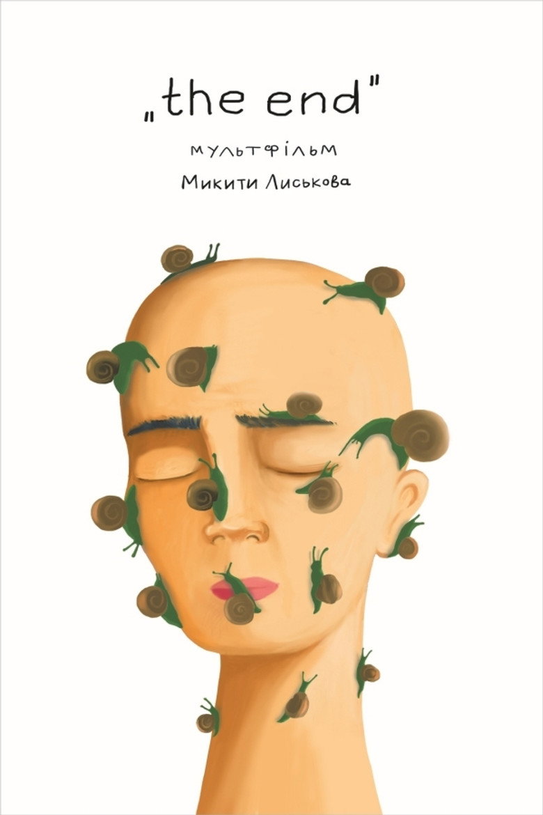 Poster 1