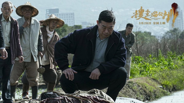 Scene 3