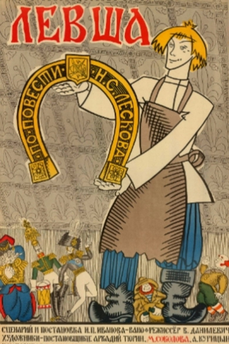 Poster 2