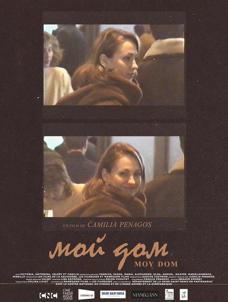 Poster 1
