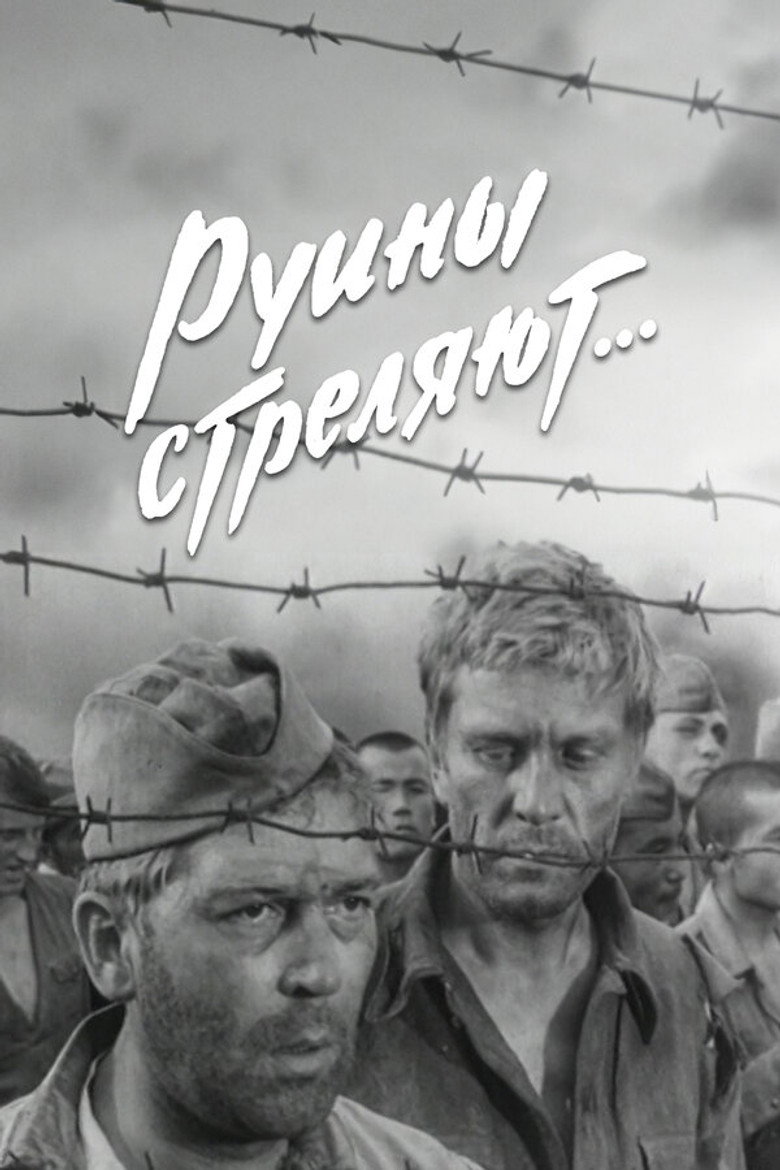 Poster 1