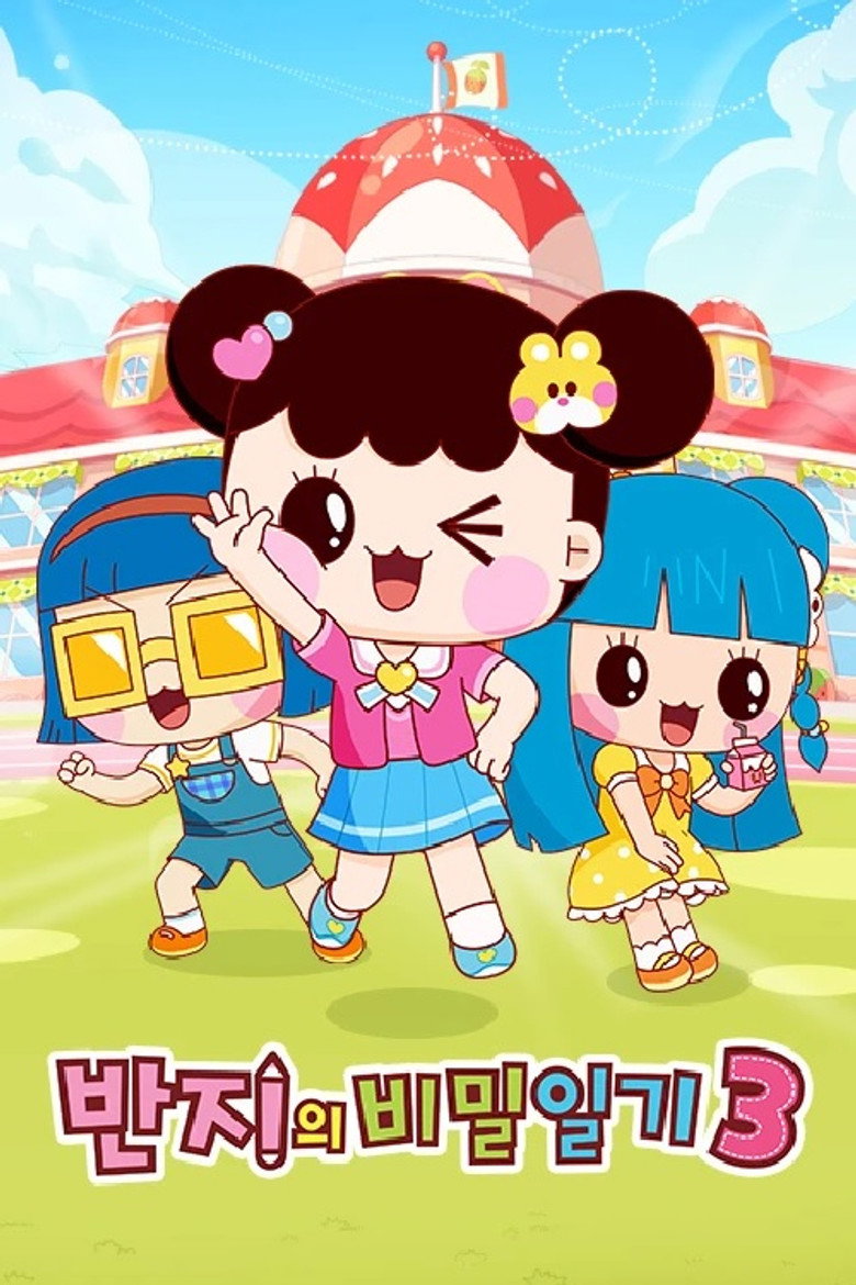 Poster 3