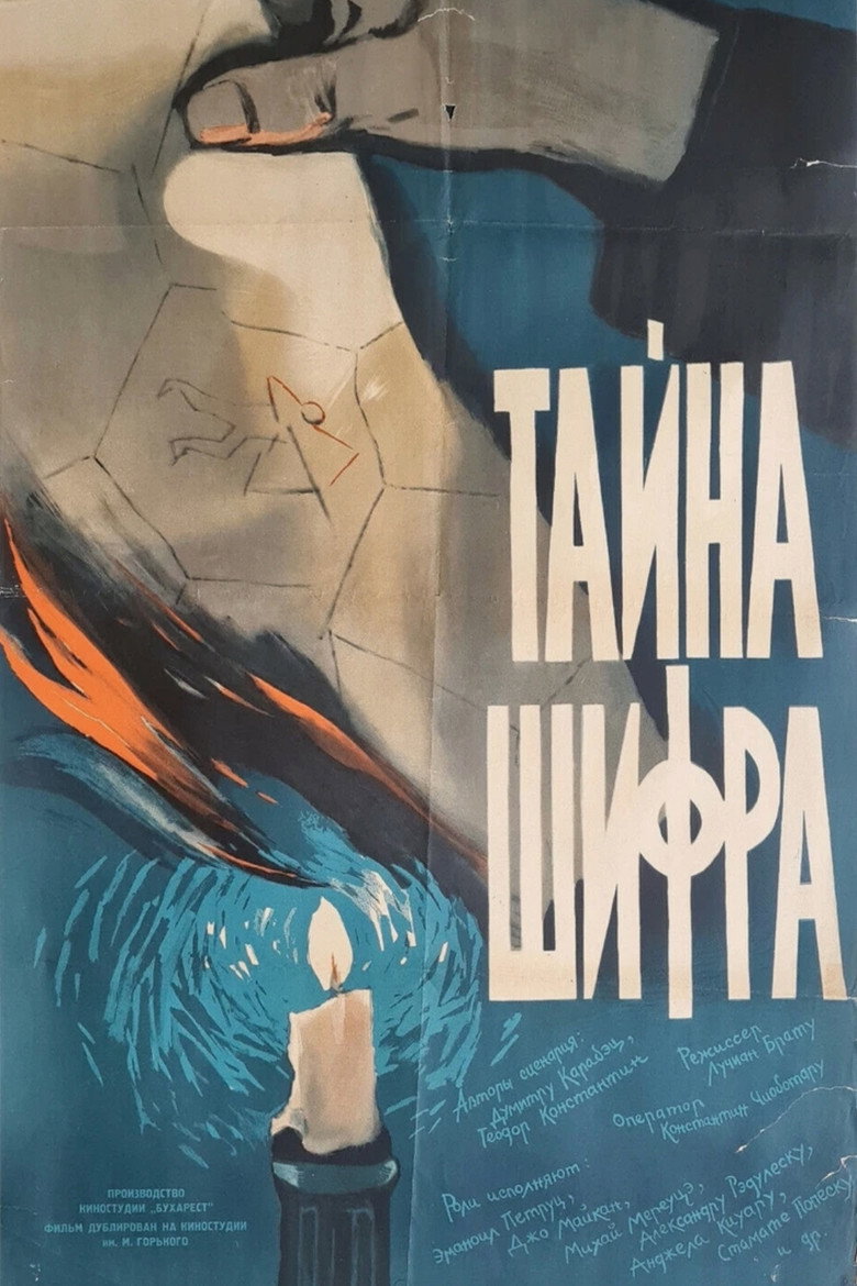 Poster 3