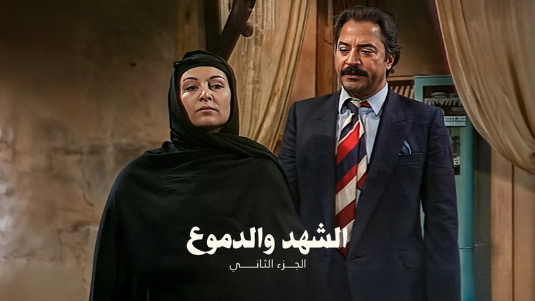 Scene 2