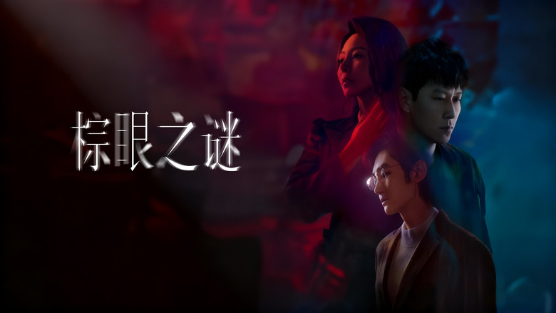 Scene 3