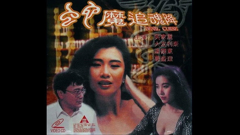 Scene 2