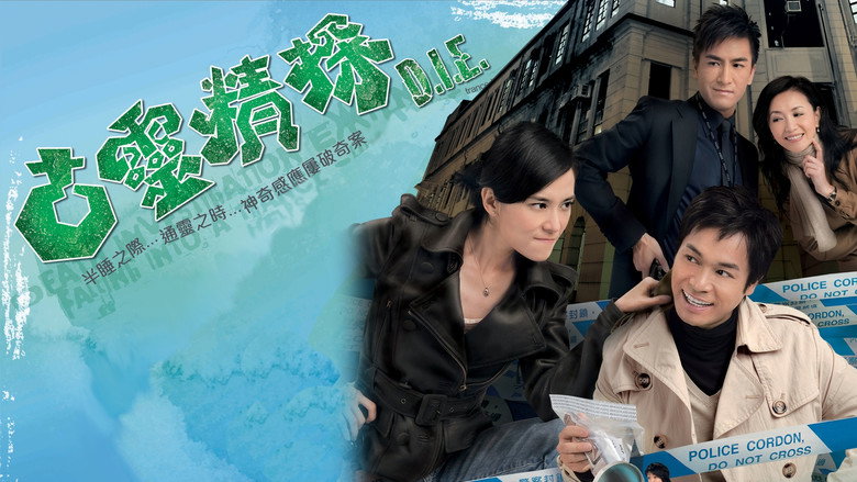Scene 2