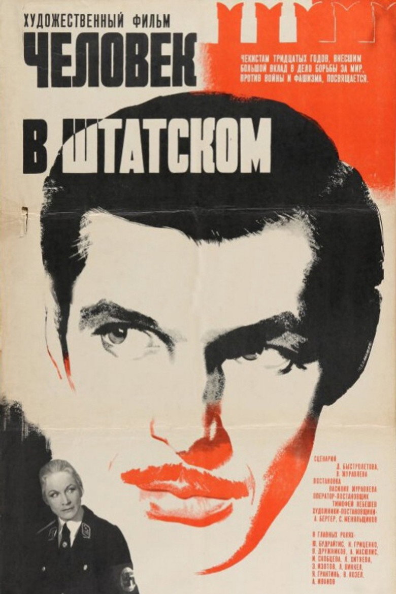 Poster 1