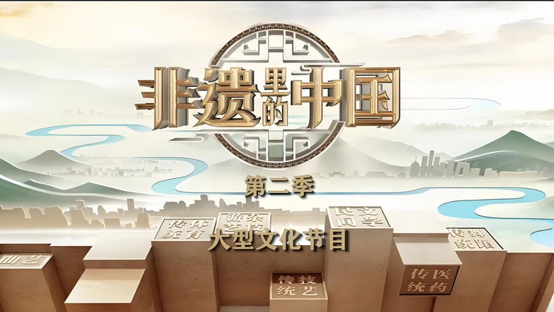 Scene 2