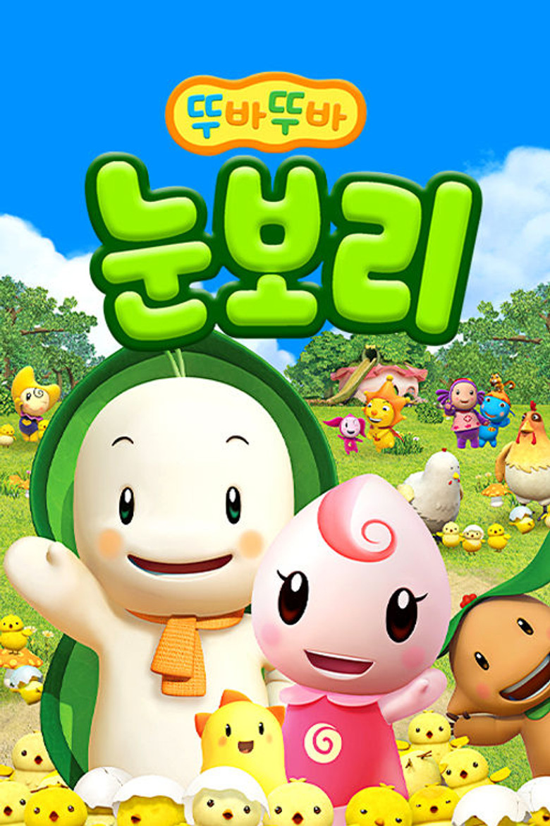 Poster 3