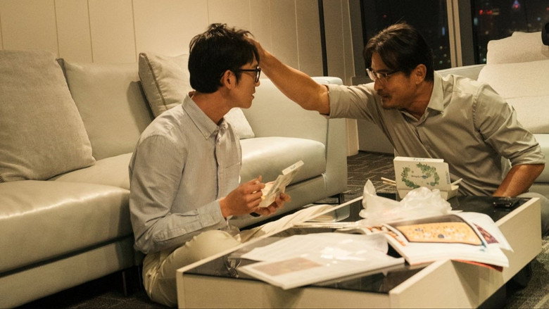 Scene 2