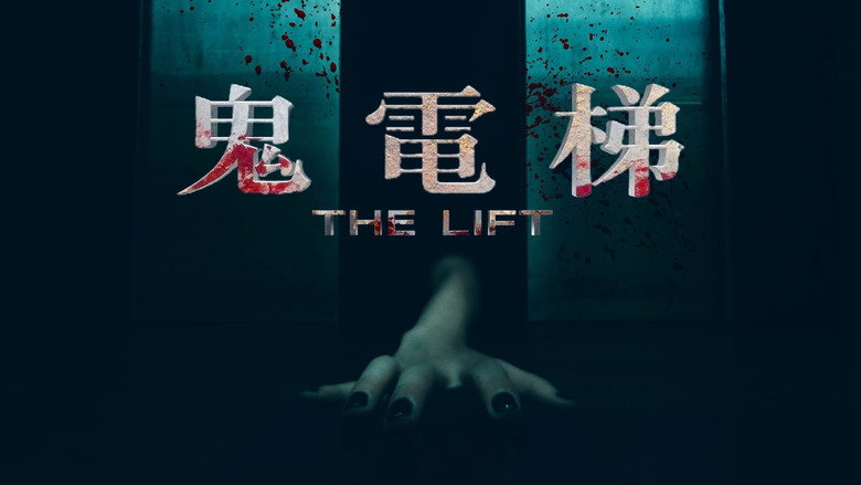 Scene 1