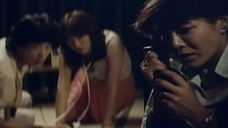 Scene 5