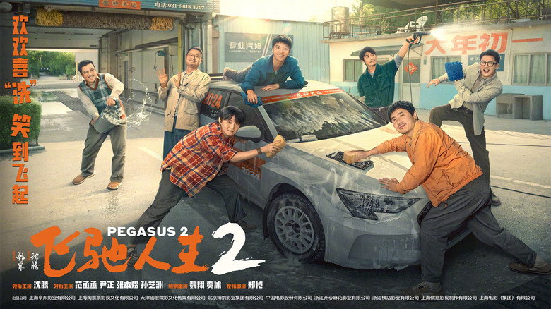 Scene 3