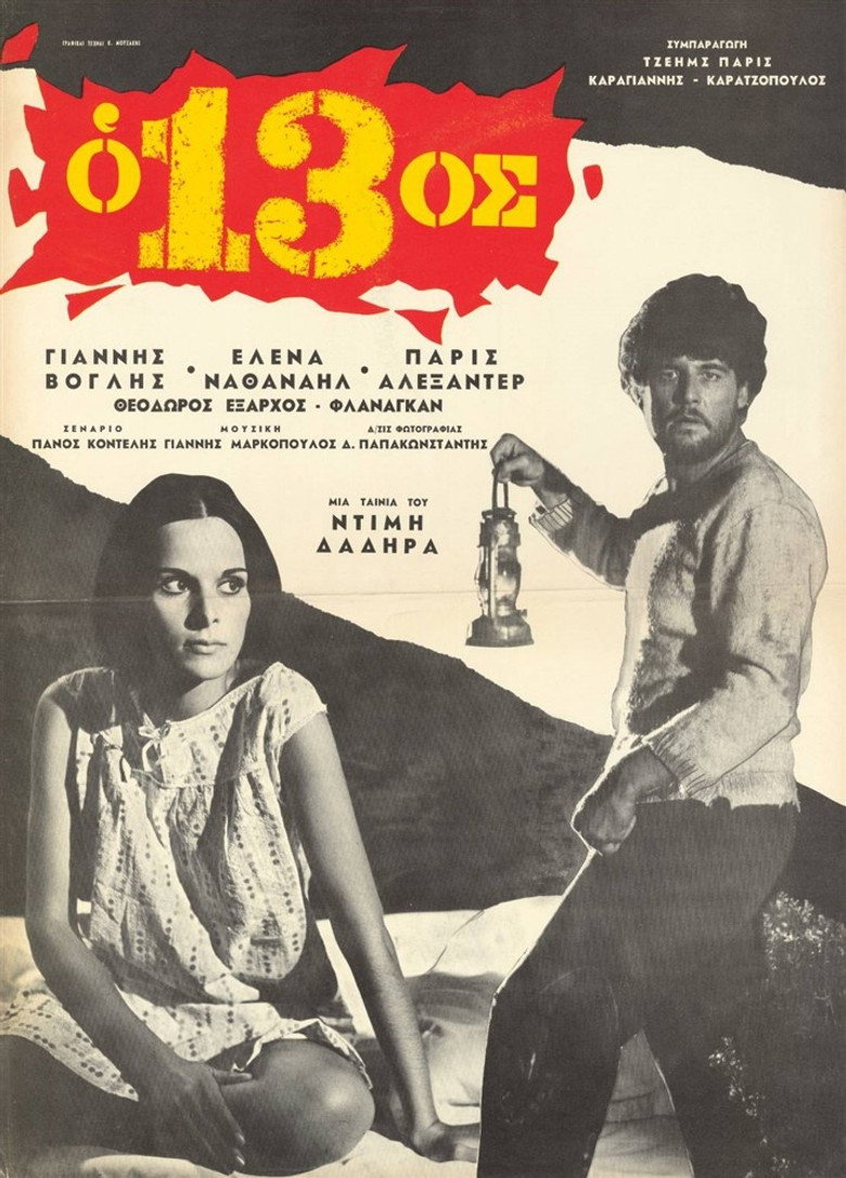 Poster 1