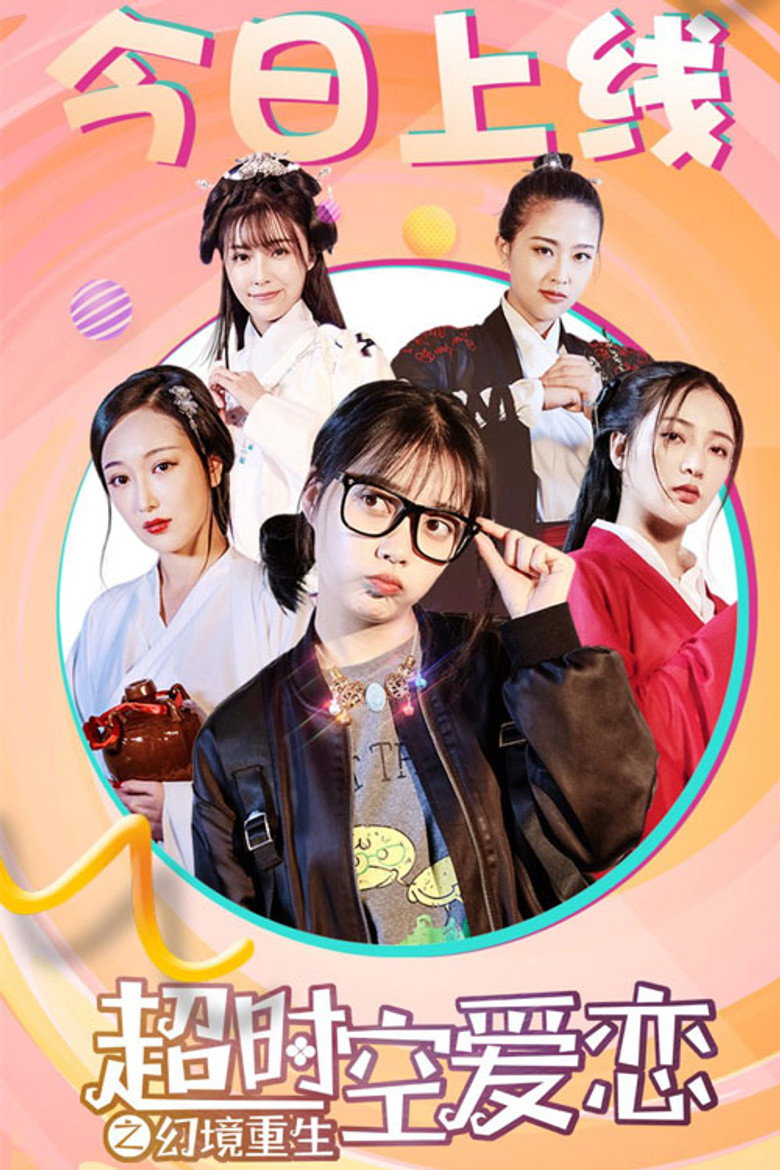 Poster 1