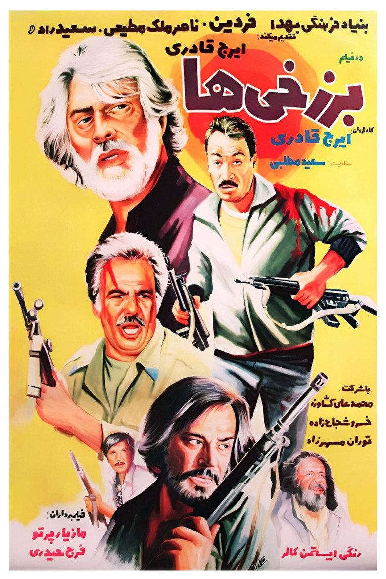 Poster 3
