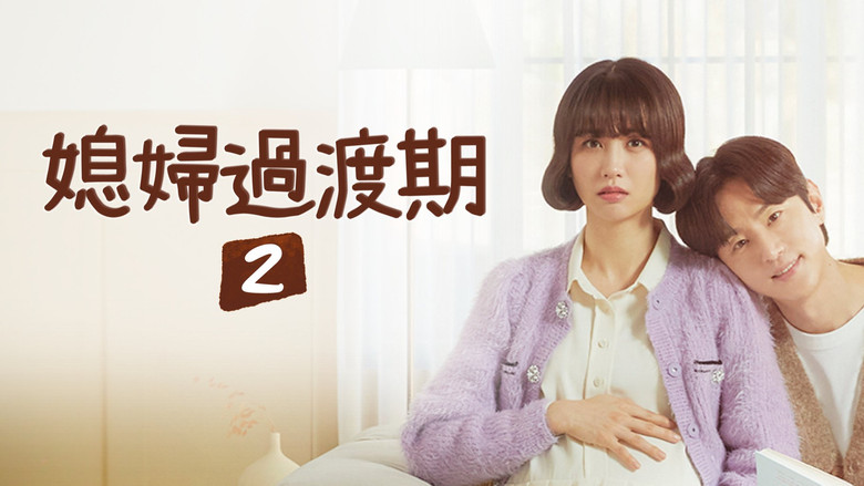 Scene 4