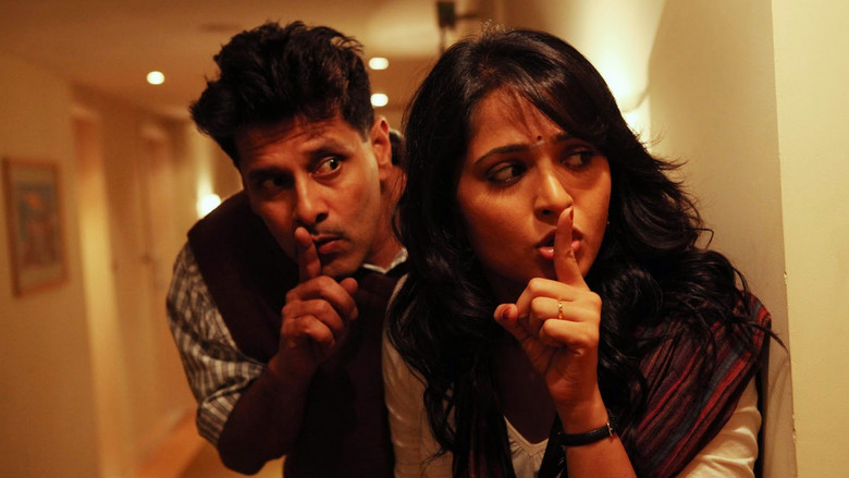 Scene 4